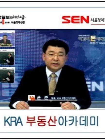 서울경제 지면