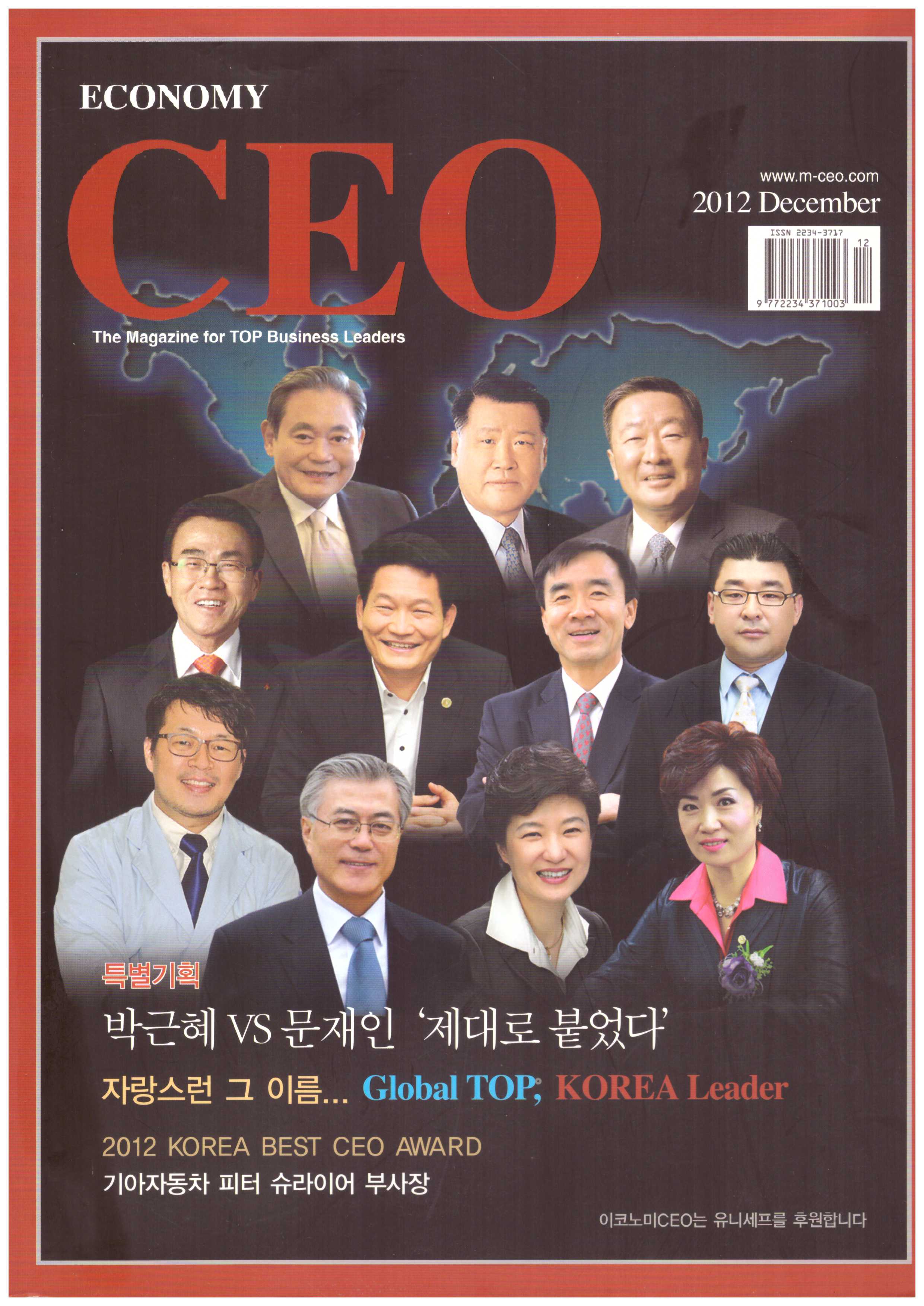 윤준 대표