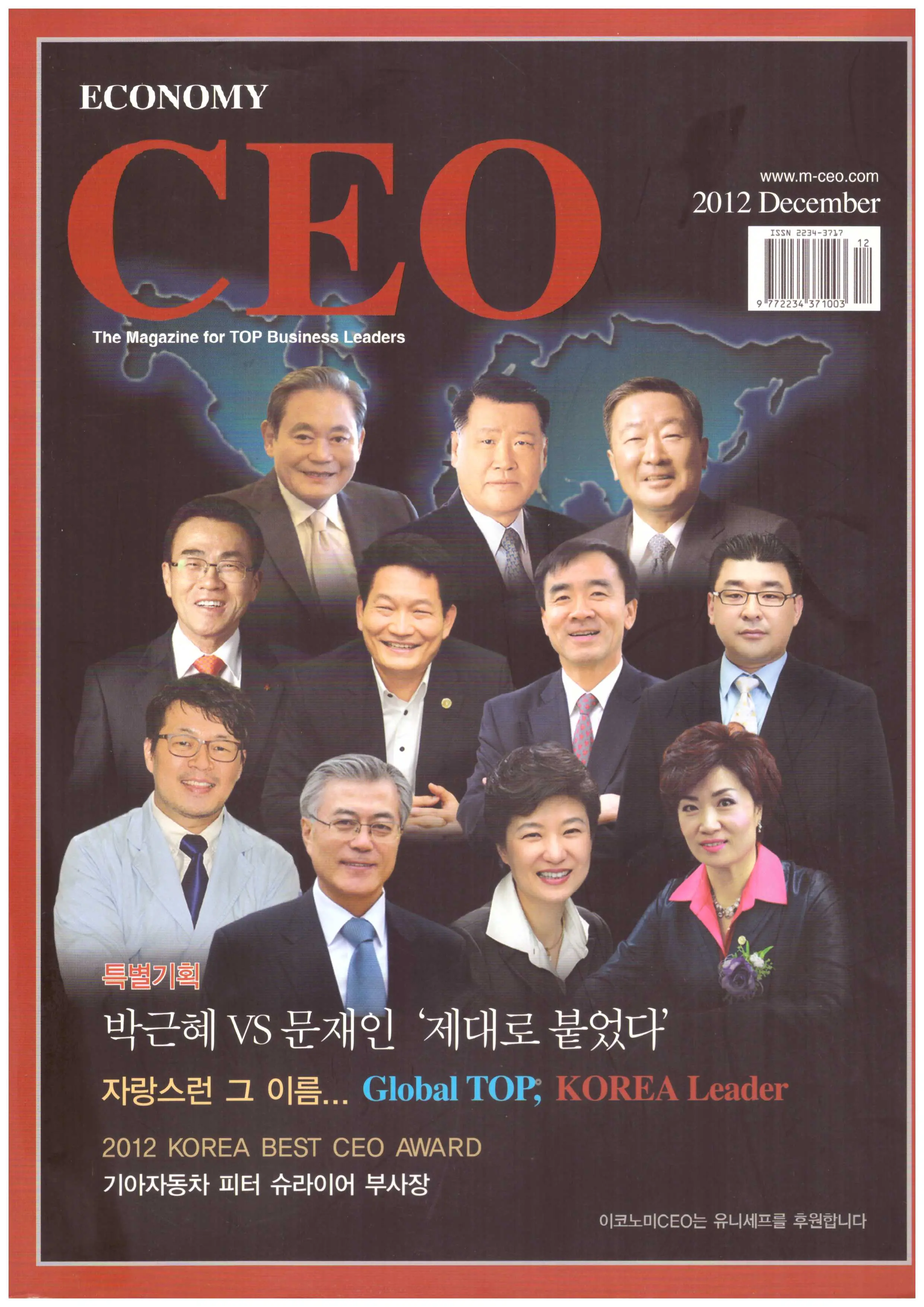 윤준 대표